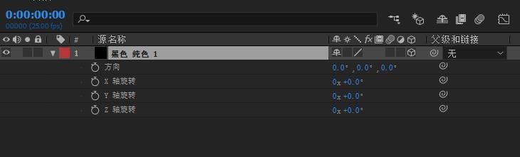 AE打开三维开关制作三维空间的操作方法