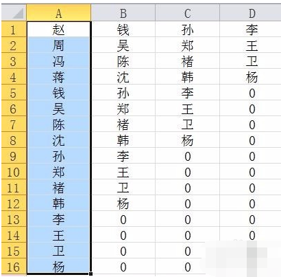 Excel把多列数据或元素合为一列的使用过程