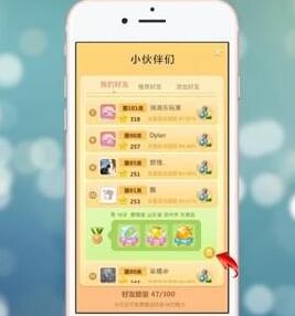 开心消消乐删掉好友的基础操作