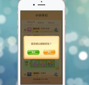 开心消消乐删掉好友的基础操作