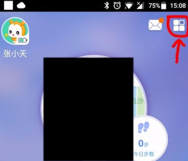 小天才电话手表删掉好友的简单操作