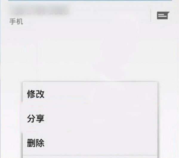 小天才电话手表删掉好友的简单操作