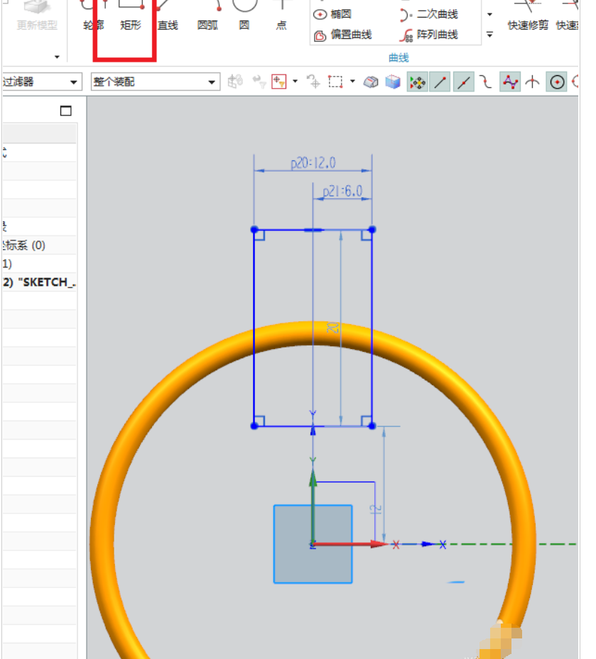 UG创建钢丝挡圈零件的详细操作教程