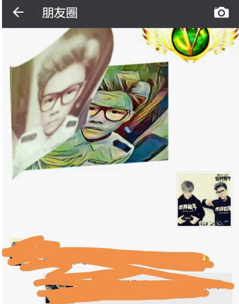 微信昵称设置空白的操作过程