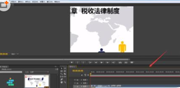 Premiere渲染视频的具体使用方法