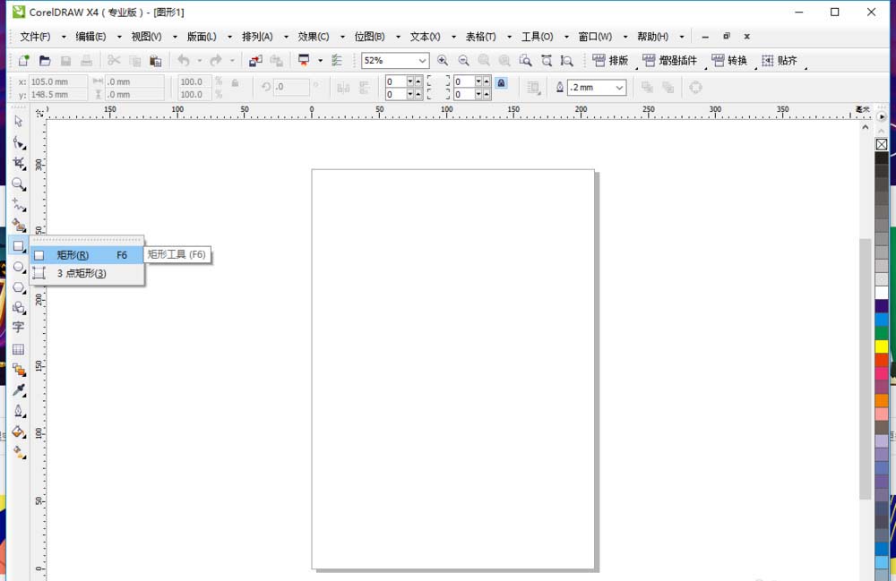 cdr使用变换位置工具排列矩形的详细操作步骤