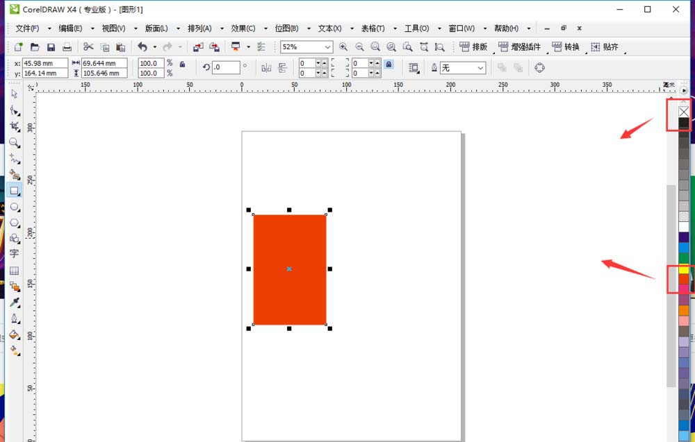 cdr使用变换位置工具排列矩形的详细操作步骤