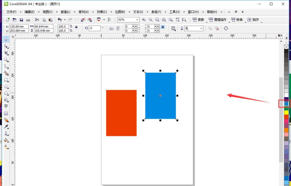 cdr使用变换位置工具排列矩形的详细操作步骤