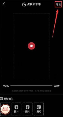 在简影里将视频发到朋友圈的详细操作