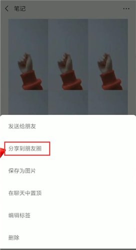 在简影里将视频发到朋友圈的详细操作