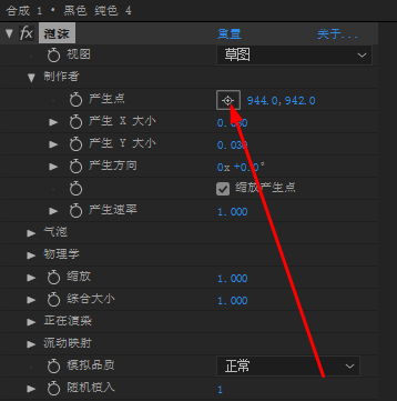 AE打造泡沫效果的图文相关内容