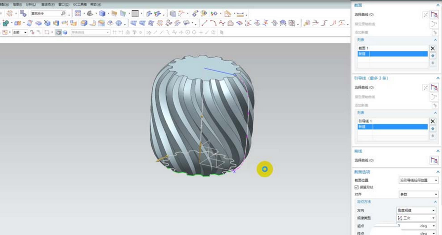 ug创建菠萝模型的操作教程