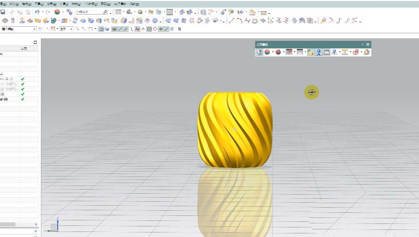 ug创建菠萝模型的操作教程