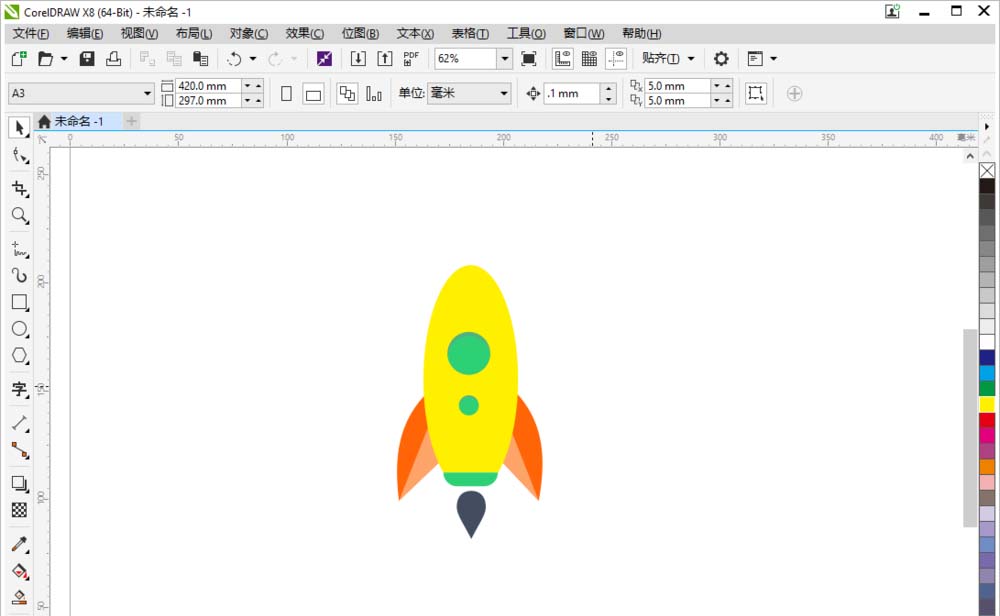 cdr标注火箭图标具体尺寸的图文相关内容