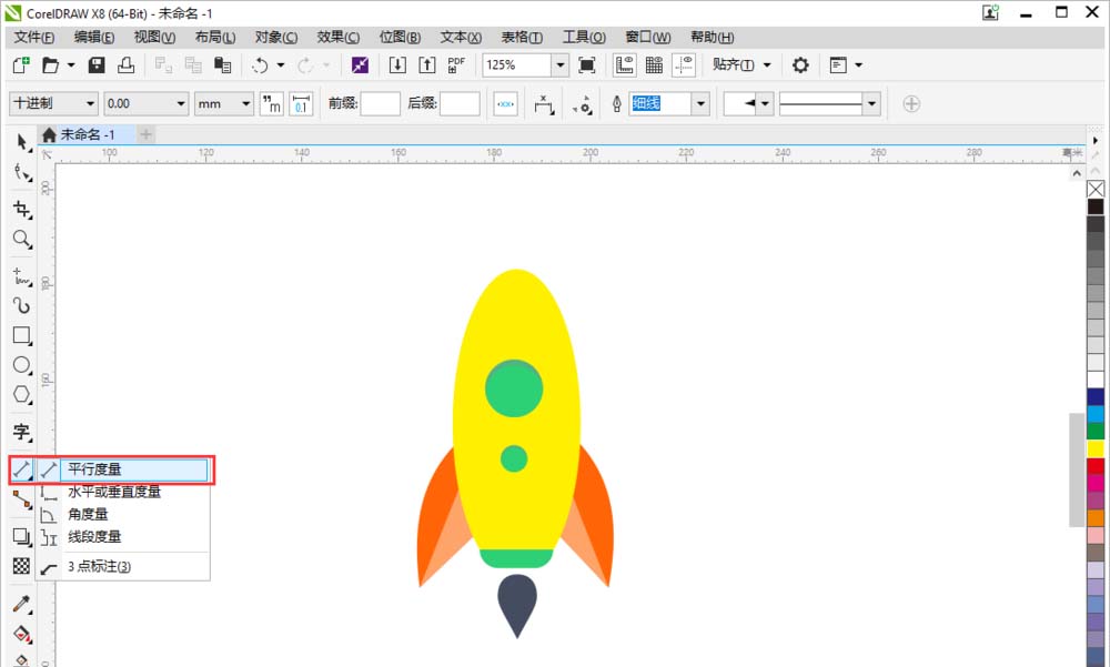 cdr标注火箭图标具体尺寸的图文相关内容