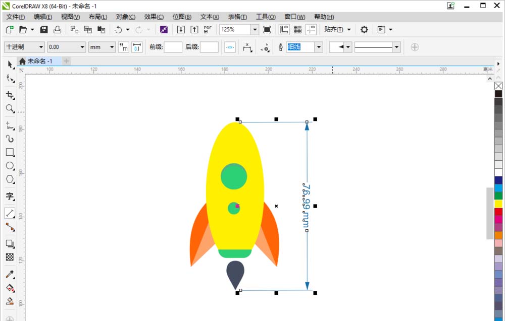 cdr标注火箭图标具体尺寸的图文相关内容