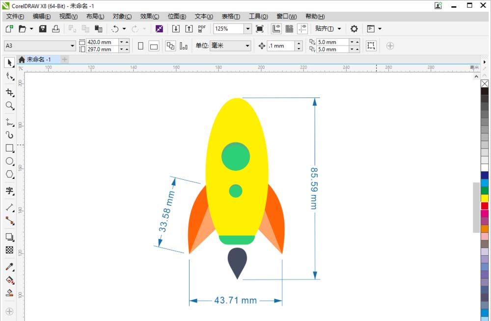 cdr标注火箭图标具体尺寸的图文相关内容