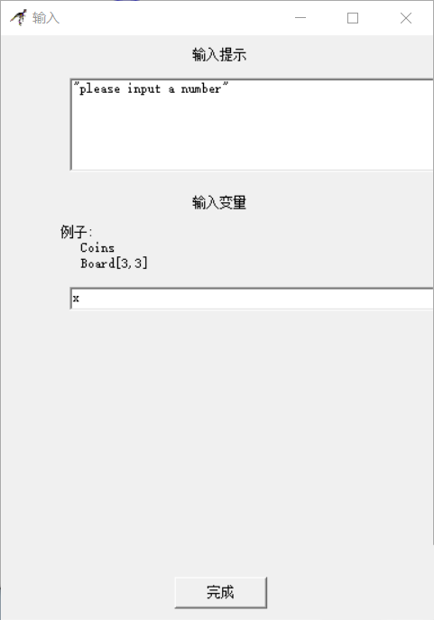 Raptor判断一个数据是否为整数的详细操作