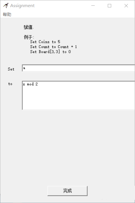 Raptor判断一个数据是否为整数的详细操作