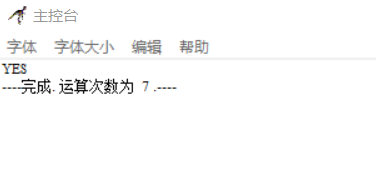 Raptor判断一个数据是否为整数的详细操作