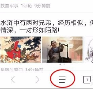 360浏览器关掉通知栏工具的基础操作