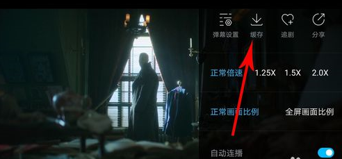 在人人视频里缓存视频的图文操作过程