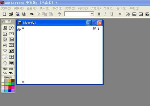 Authorware绘制热区域交互响应的相关操作介绍