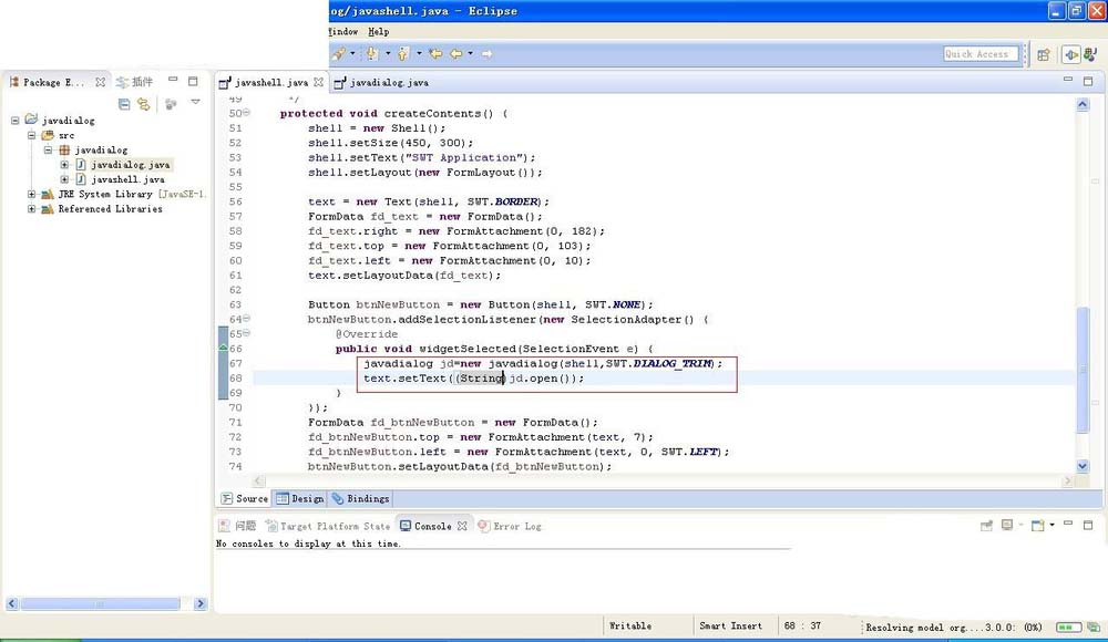 eclipse创建Dialog窗口的操作技巧