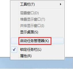 win7系统wmiprvse.exe占cpu高的处理操作过程