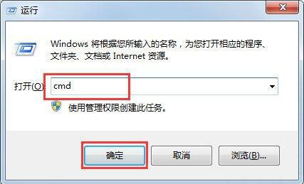 win7系统wmiprvse.exe占cpu高的处理操作过程