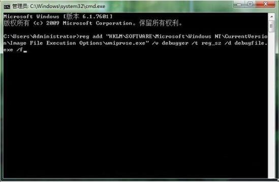 win7系统wmiprvse.exe占cpu高的处理操作过程