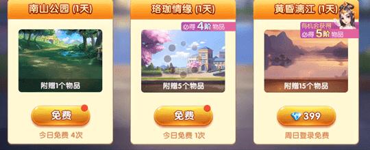 在欢乐斗地主里获得记牌器的基础操作