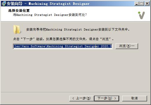 Strategist Designer 2020安装操作讲解