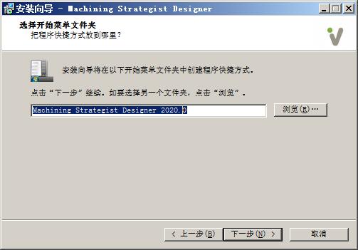 Strategist Designer 2020安装操作讲解