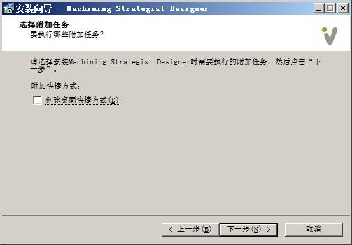 Strategist Designer 2020安装操作讲解