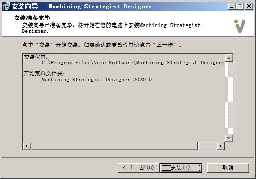 Strategist Designer 2020安装操作讲解