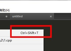 Sublime查看最近打开文件的图文操作流程