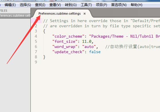 Sublime查看最近打开文件的图文操作流程