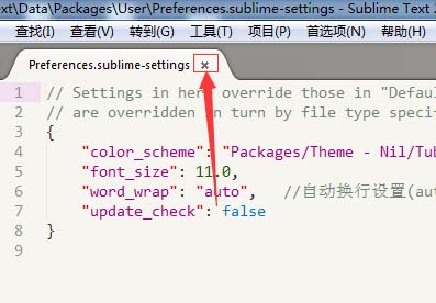 Sublime查看最近打开文件的图文操作流程
