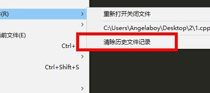 Sublime查看最近打开文件的图文操作流程