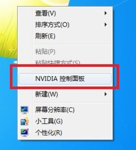 逍遥安卓模拟器黑屏的处理操作过程