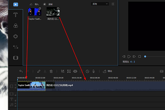 视频编辑王合并视频的操作流程