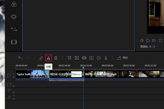 视频编辑王合并视频的操作流程