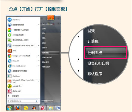 美图秀秀导入网上字体的相关操作介绍