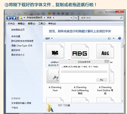 美图秀秀导入网上字体的相关操作介绍
