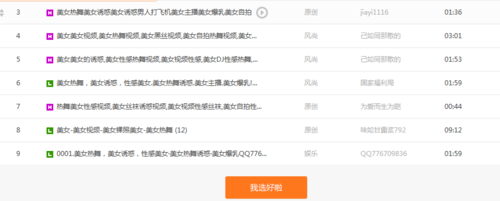 土豆视频创建新栏目的操作步骤