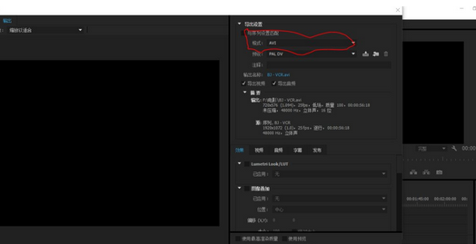 Premiere编辑视频文件的操作流程