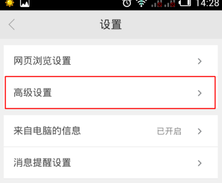 360浏览器设置成电脑模式的操作过程