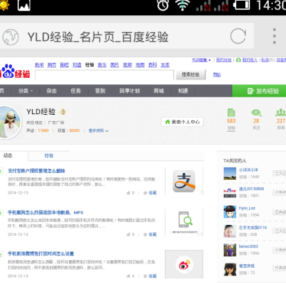 360浏览器设置成电脑模式的操作过程