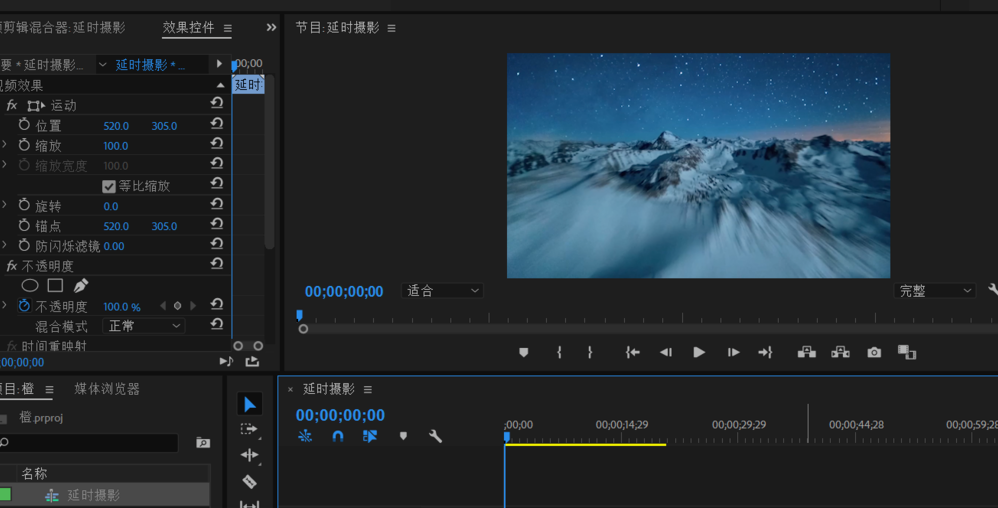 Premiere使用雷特字幕器功能的具体操作